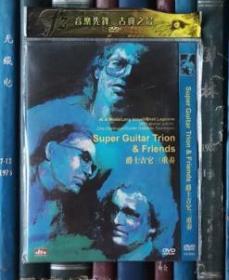 DVD-超级吉他三重奏 Super Guitar Trio and Friends 爵士吉它三重奏（D5）