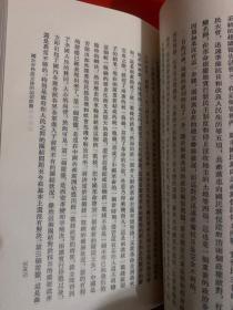 毛泽东选集（一卷本）繁体竖版 大32开软精装 1966年北京一版一印无笔画