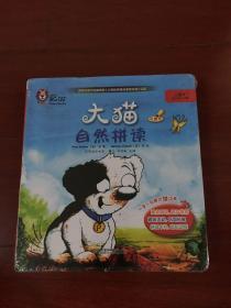 大猫自然拼读二级2 Big Cat Phonics(适合小学二年级 读物5册+阅读指导1册+拼读卡片1套+MP3光盘1张 点读版)