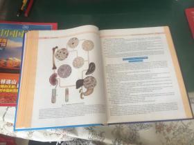 PARASITOLOGY （PROTOZOOLOGY AND HELMINTHOLOGY）【彩色 英文 大16开硬精装】