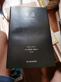 罗盘