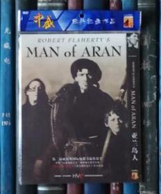DVD-亚兰岛人 / 阿兰岛人 / 阿兰人 / Man of Aran（D5）