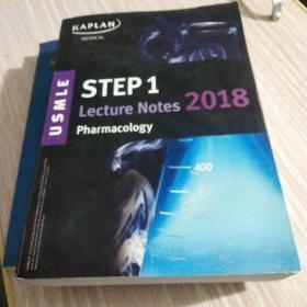 usmle step1 lecture notes 2018