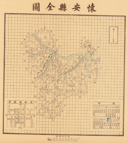 【提供资料信息服务】民国二十三年（1934年）《怀安县老图》图题为《怀安县全图》（原图高清复制）民国察哈尔省张家口怀安老地图、怀安县地图。全图绘制详细，图例繁多，请看图例、请看图片。左下附怀安县城图，张家口怀安地理地名历史变迁重要史料。裱框之后，风貌佳。