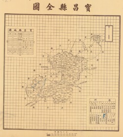 【提供资料信息服务】民国二十三年（1934年）《宝昌县老图》图题为《宝昌县全图》（原图高清复制）民国察哈尔省宝昌老地图、宝昌县地图，内蒙古自治区锡林郭勒盟太仆寺旗宝昌镇老地图。今为锡林郭勒盟太仆寺旗宝昌镇。全图绘制详细，图例繁多，请看图例、请看图片。附宝昌县城图，张家口宝昌县地理地名历史变迁重要史料。裱框之后，风貌佳。