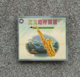 台压CD光盘 浪漫萨克斯风VOL.5轻音乐