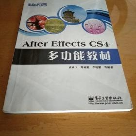 after effects cs4