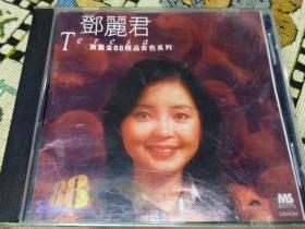 CD  邓丽君 宝丽金88极品音色系列