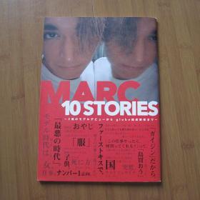 MARC 10 STORIES  globe结成前夜 日版