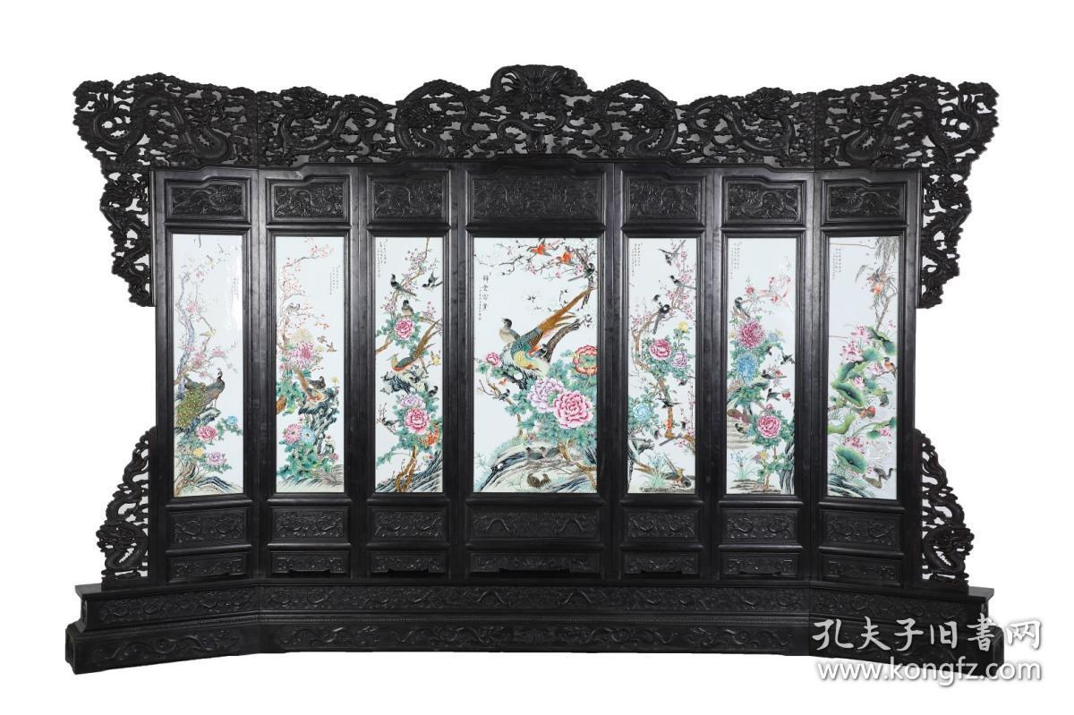 紫檀木 锦堂富贵图七扇屏风（一套）