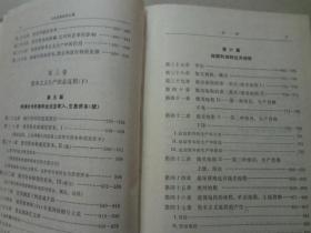 马克思恩克斯全集（25）精装本  八五品 1975年1印