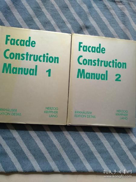 Facade Construction Manual 1 .2【两本合售】