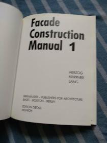 Facade Construction Manual 1 .2【两本合售】