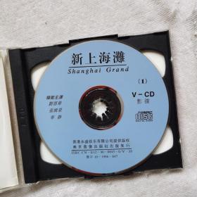 《新上海摊》 VCD（双碟）