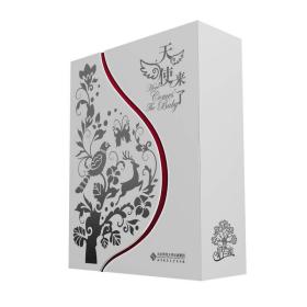 备孕怀孕的爸爸妈妈必备丛书 天使来了（3本童书+1本纪念册+1CD）
