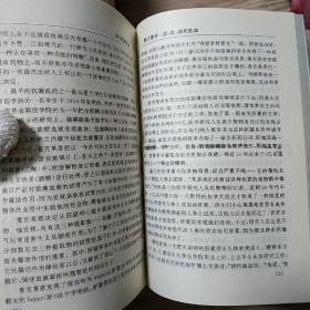 阿司匹林大战:金钱.药品与百年竞争：金钱.药品与百年竞争