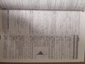 金考卷2019高考冲刺优秀模拟试卷汇编45套（适用于全国二卷或三卷理科生），含两套（理数和理综）