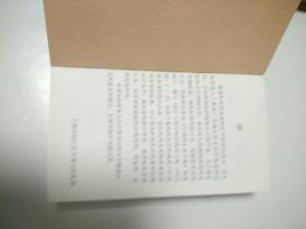 处方集