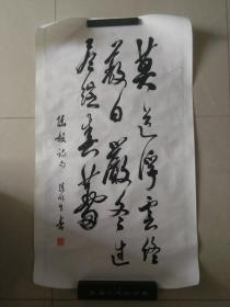 四川老书法家陈明生草书一件，包快递。