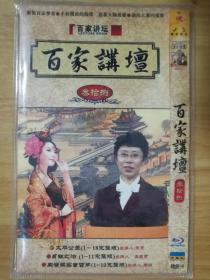 百家讲坛：叁拾捌 (DVD三碟装)