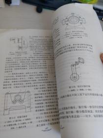 电除尘器运行及维修