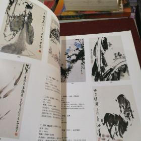 中国当代著名书画家作品展示馆馆藏作品
