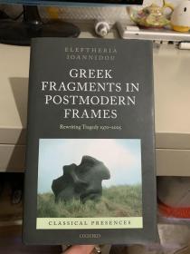 Greek Fragments In Postmodern Frames: Rewriting Tragedy 1970-2005 (classical Presences)直译：后现代框架中的希腊碎片：重写悲剧1970-2005（古典存在）