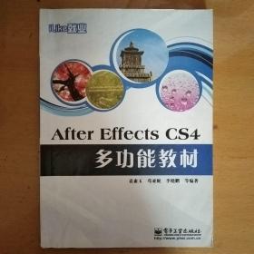 after effects cs4