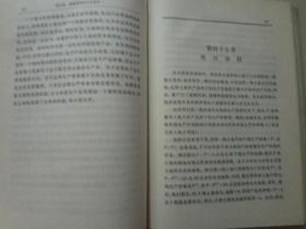 马克思恩克斯全集（25）精装本  八五品 1975年1印