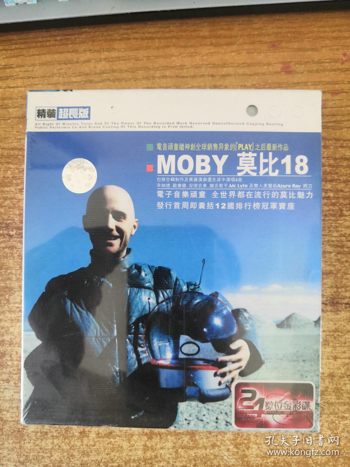 MOBY 莫比18 全新未拆封