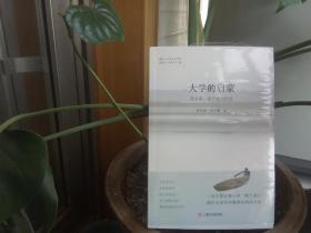 缘点-大学人文丛书《大学的启蒙》，（可预订作者宋宁刚老师签名)