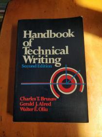 HANDBOOK OF TECHNICAL WRITING(技术写作手册)【Second Edition 】