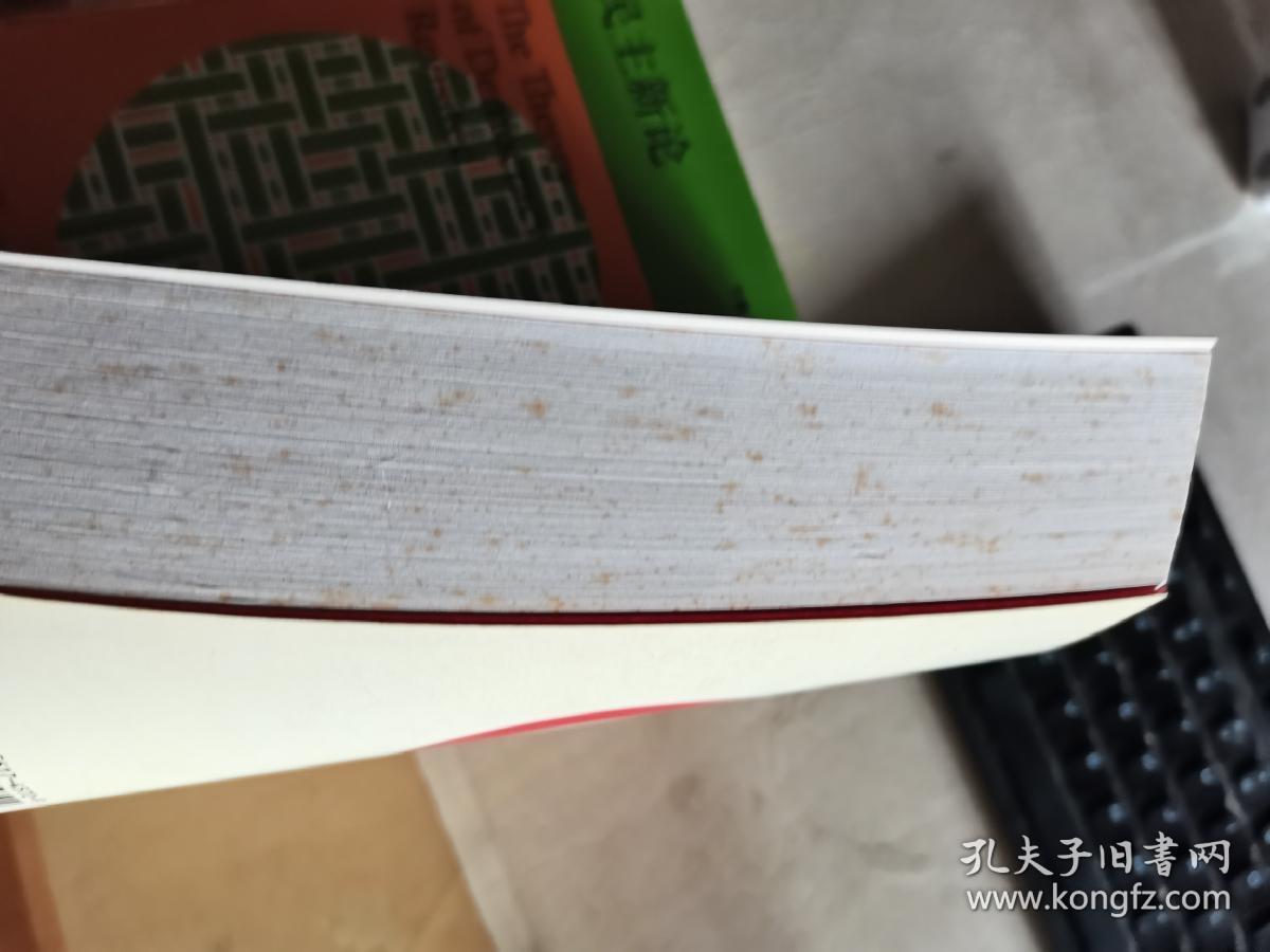 改造学校待何时：“另类”校长一家言  郑杰 著  华东师范大学出版社