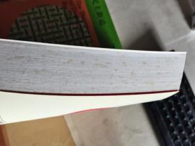 改造学校待何时：“另类”校长一家言  郑杰 著  华东师范大学出版社