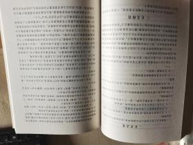 改造学校待何时：“另类”校长一家言  郑杰 著  华东师范大学出版社