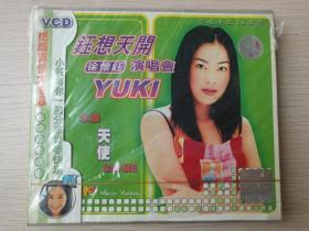 百唱卡拉OK碟圣《钰想天开·徐怀钰演唱会》全新未拆封VCD2.0光碟、光盘、歌碟、唱片2碟1盒装1999年左右（全球首播、千禧年代，广西文化音像出版社出版发行）