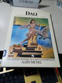 Dali 【原版法文 精装大16开 1983年 达利作品集】