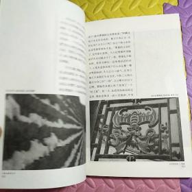 中国文化知识读本：三曹与建安七子