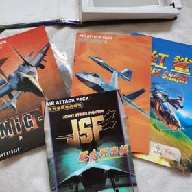 4款飞行模拟游戏合集 JSF 联合歼击机