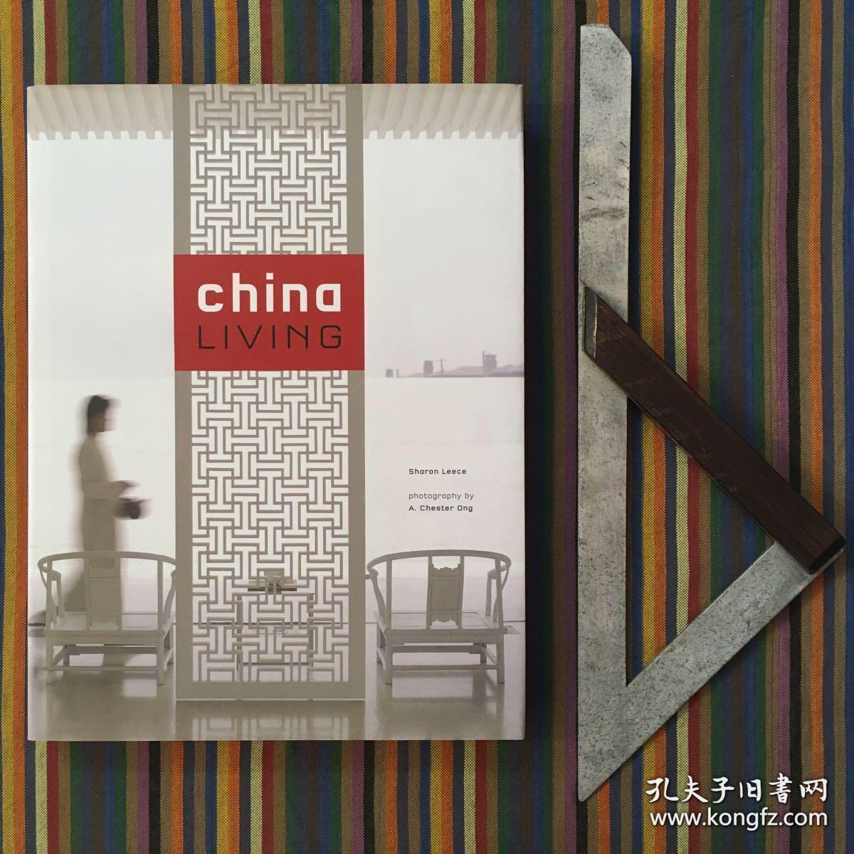 CHINA LIVING 中国生活