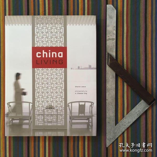 CHINA LIVING 中国生活