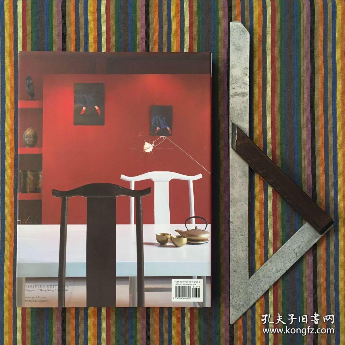 CHINA LIVING 中国生活