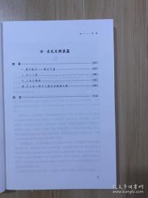 正版现货二册《天星地理学》《步天捉宿》赖布衣 堪舆体系解秘 地理学 赖公 赖雅浩赖九鼎 催官篇 赖布衣催财