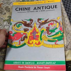 chine antique