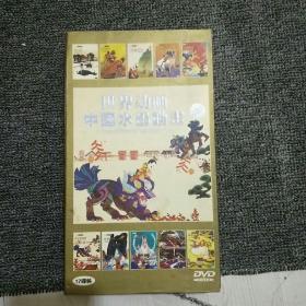 世界动画中国水墨动画（17碟DVD）