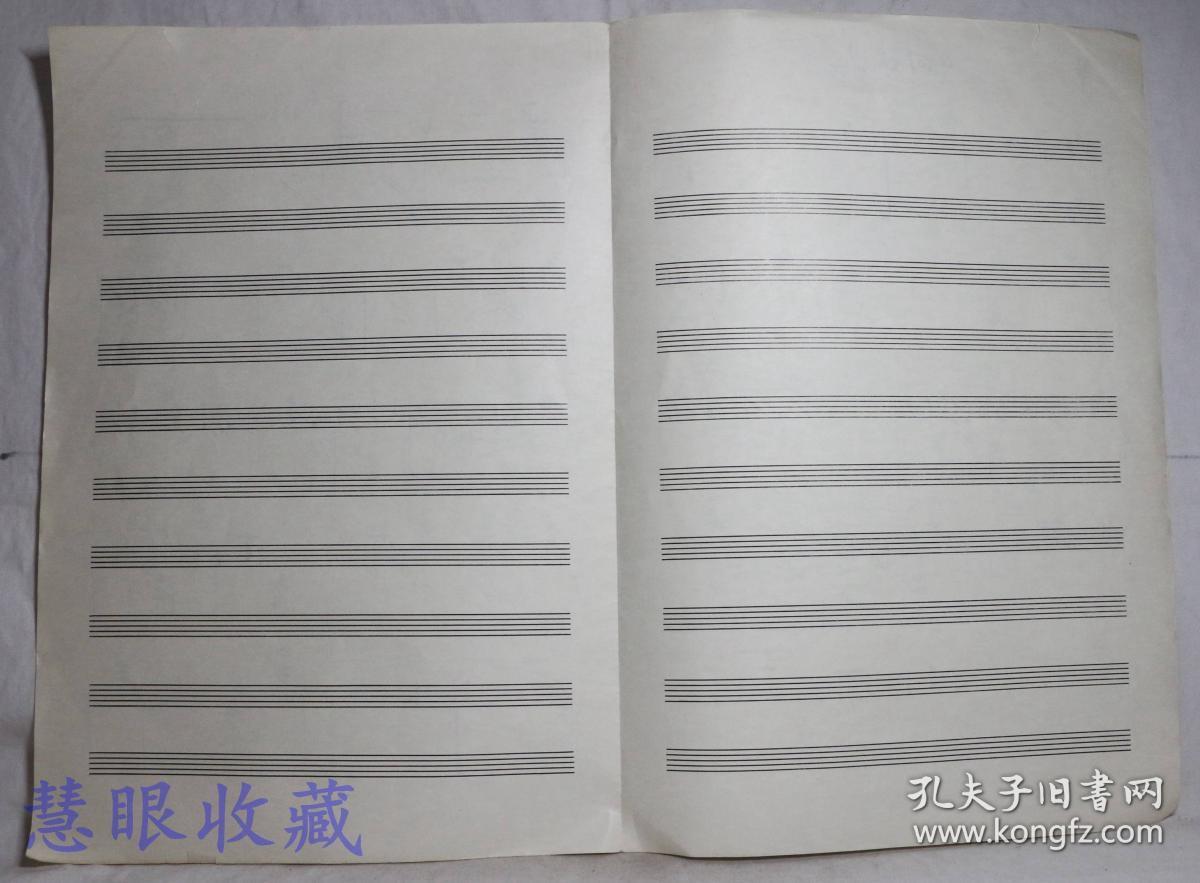 李双江之妻====梦鸽的代表及出名之作《回娘家》歌曲筝五线谱手稿一张（26.8X38.2)==(此歌是她1988年参加全国青歌赛所唱出名之歌）