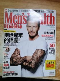 Men's Health  2012.03