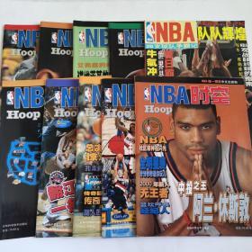 NBA时空 【2000--2001】10本合售不重复 （内含2000-01赛季完全手册一本）