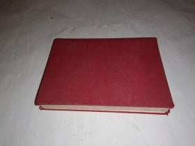 1949年红星日记本（建国初期1950年在上海市培明女子中学任教的谭茀菁老师笔记本）