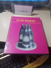 Clive Barker Sculpture
